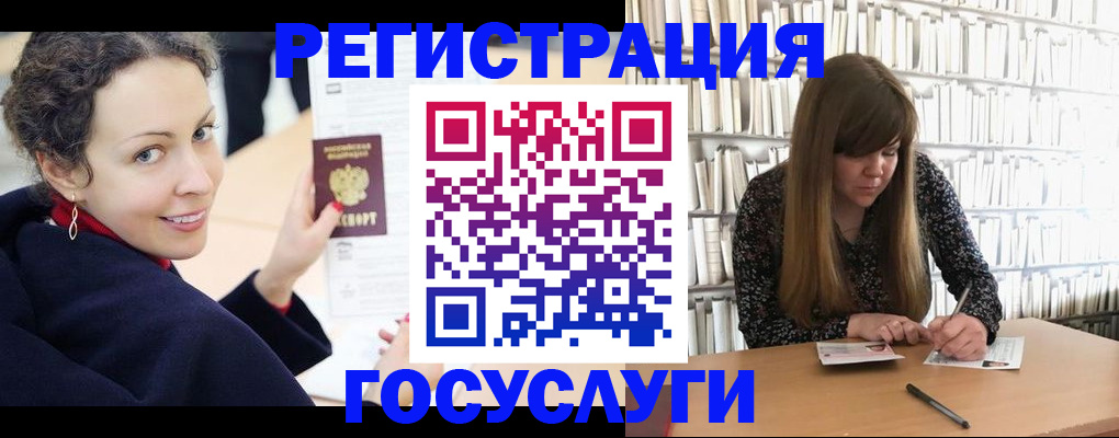 временная регистрация поиск в Сахалинской области